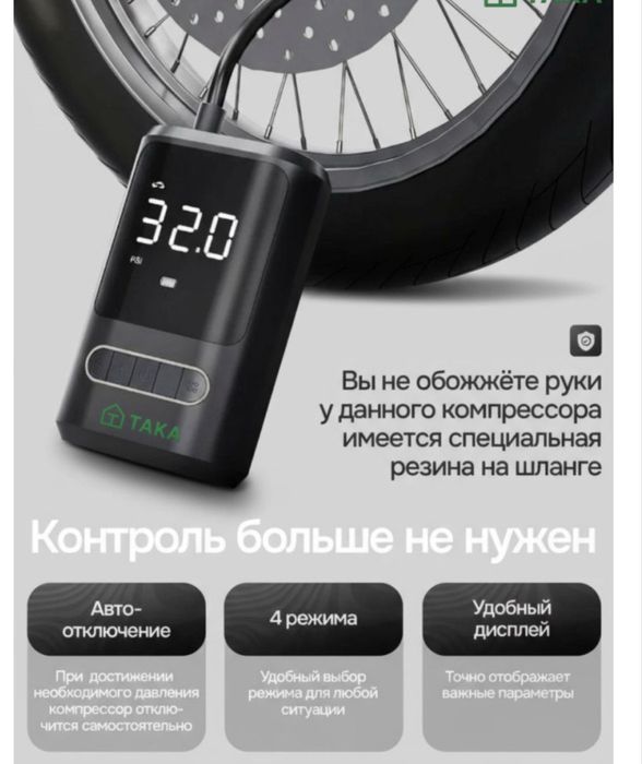 Автомобильные компрессоры аккумуляторные | Автонасосы