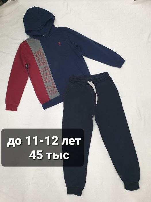 Одежда для мальчика разная