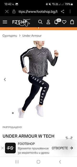 Блуза с качулка under armour