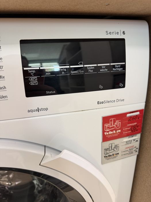 Пералня Bosch Series 6 WLT24440 Slimline  A+++