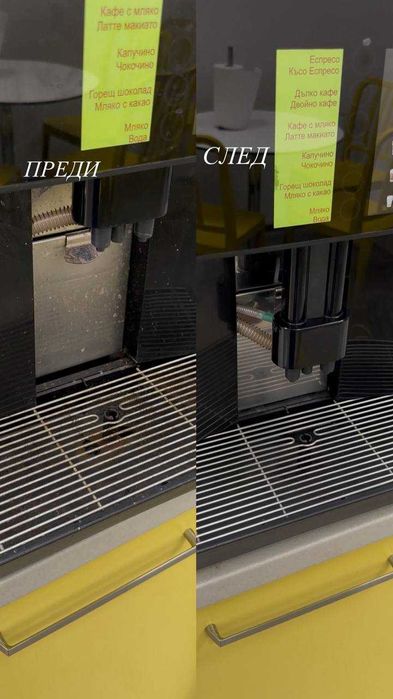 Почистване Пловдив. Основно почистване. Миене на прозорци