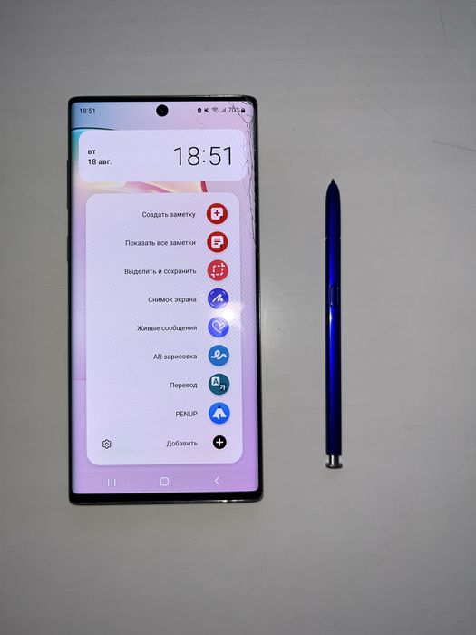 Samsung Galaxy Note 10 8/256 ГБ Aura Glow