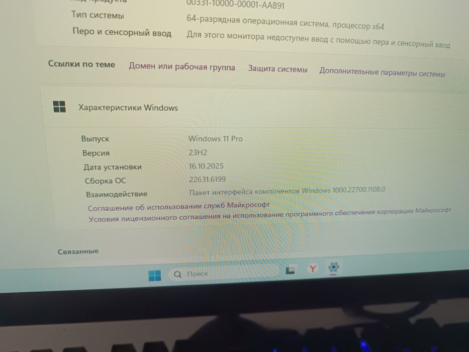 Компьютер игровой