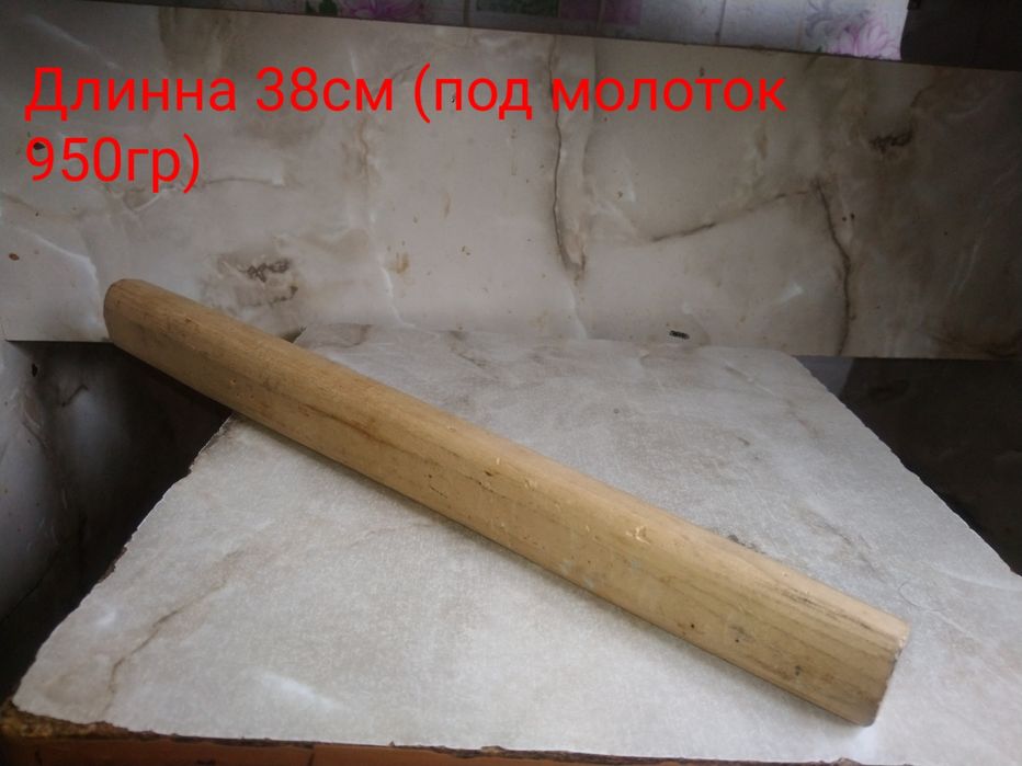 Продам молотки  3шт