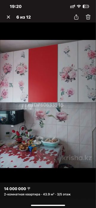 Прадам квартиру или обмен на трех комнтную квартир в городе с доплатой - Widok 3