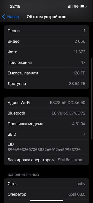 Продам Iphone 13 128гб