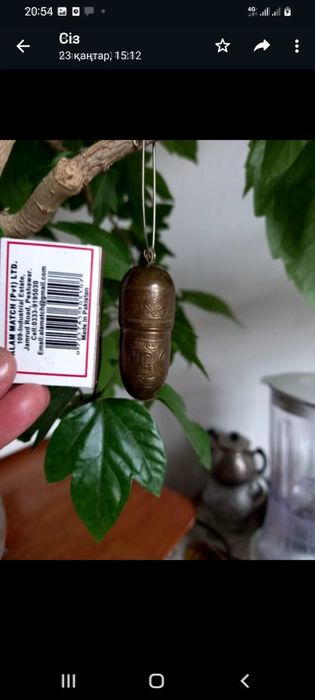 Игольница латунь игольница