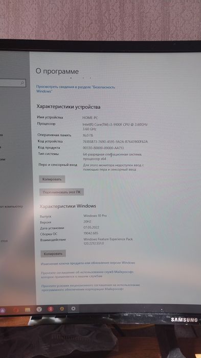 Игровой мощный компьютер