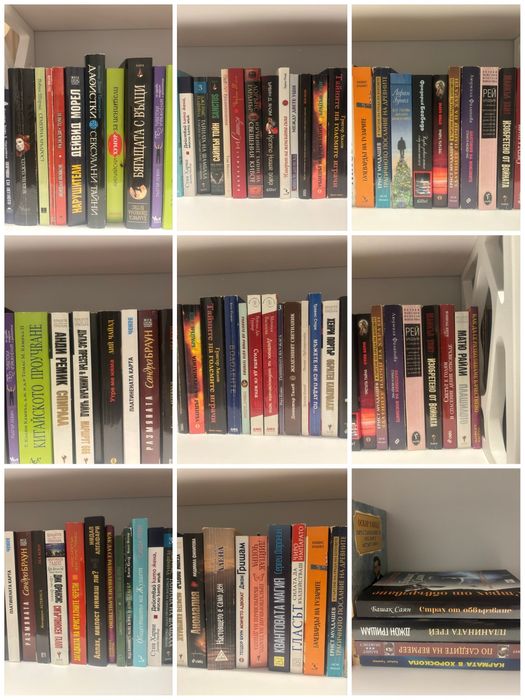 Книги за рейки, психология, езотерика, религии, лидерство, йога, и др.