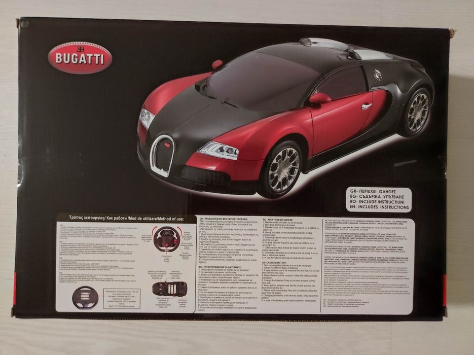 Кола с дистанционно