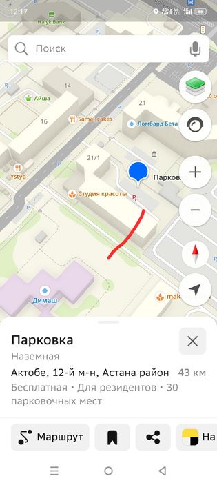Помещение в 12мкр в Актобе обмен варианты
