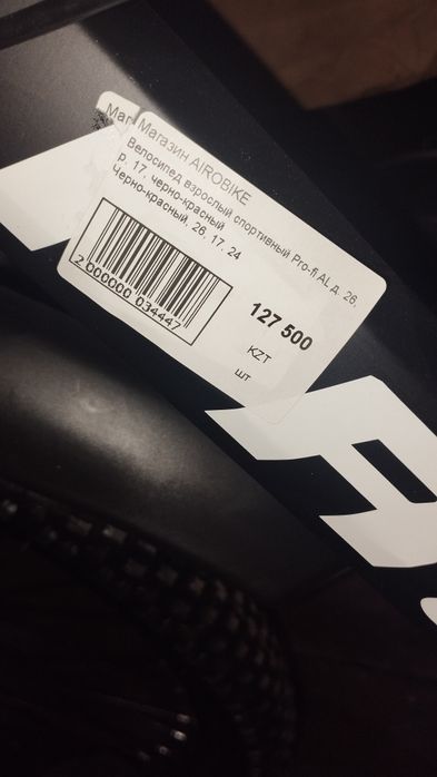 Продам абсолютно новый велосипед PRO-FI 26"