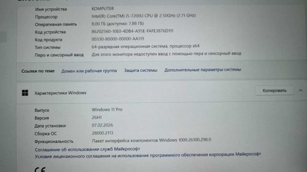 ноутбук для бизнеса