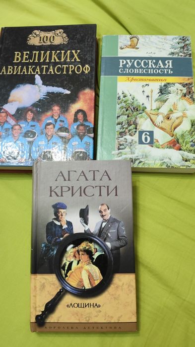 Книги продам все три за 500