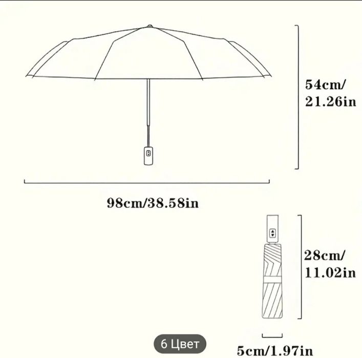 Зонт автоматический , чёрный