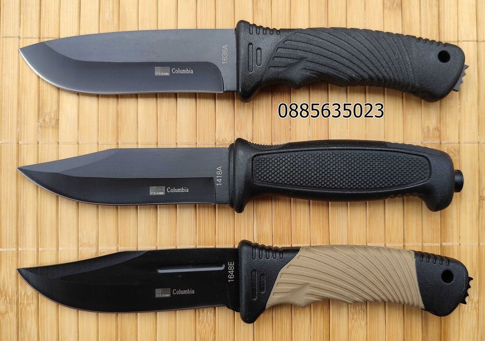 Кама Columbia 1528А