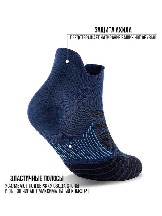 Спортивные компрессионные носки для бега и фитнеса