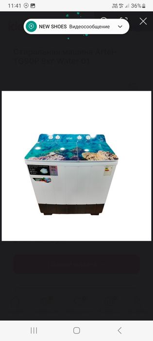 Pol avtamat sotiladi