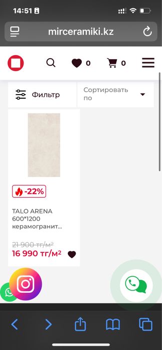 Керамогранит Испания