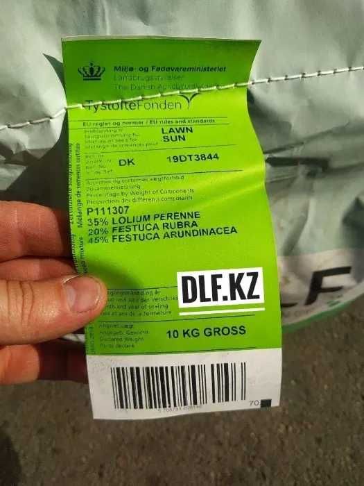 Газонная трава Уральск со скидкой