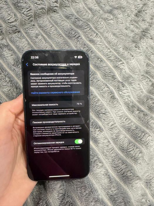 Iphone 14 , 128 гб