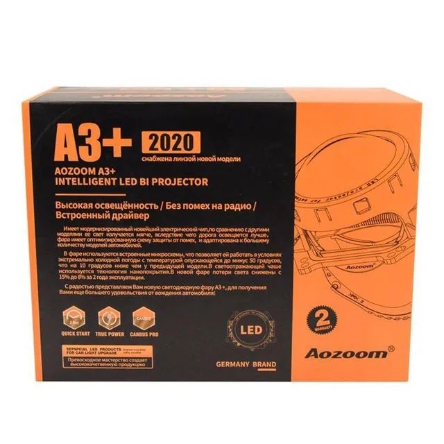 BILED установка.