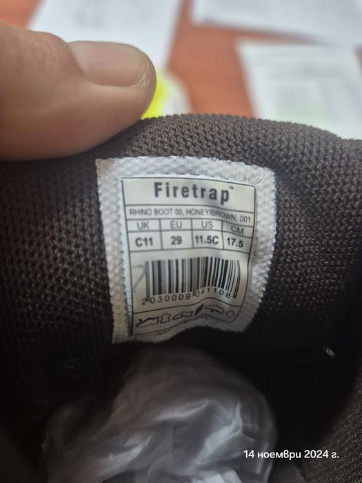 Детски зимни обувки от Англия