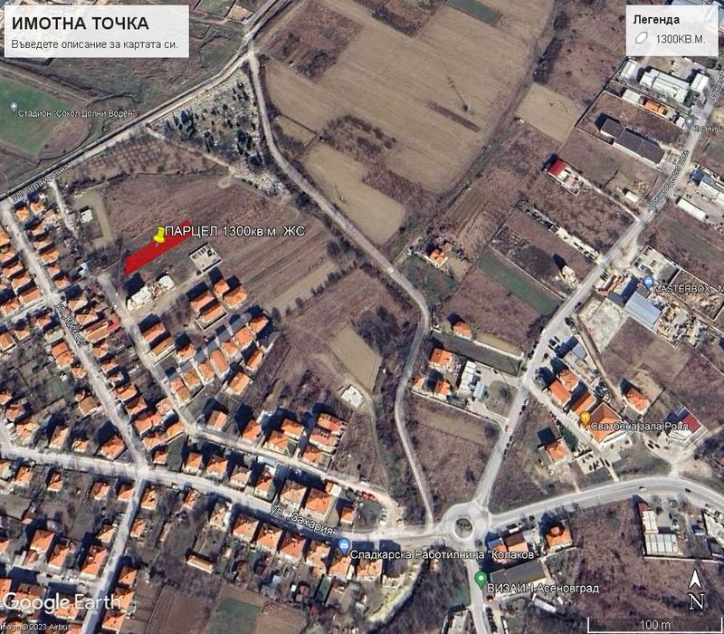 Продава се Парцел в Асеновград - 1300 кв.м за 39 €/кв.м - Снимка #1