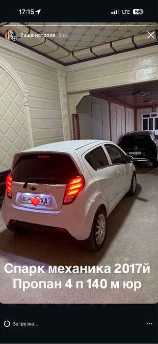 Спарк веро матор 2017 йил 140 минг юрган