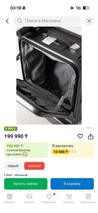 Чемодан самокат , робот чемодан Airwheel SE3 mini