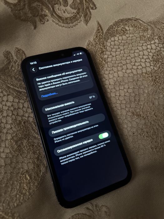 iphone 11 в корпусе 17 про