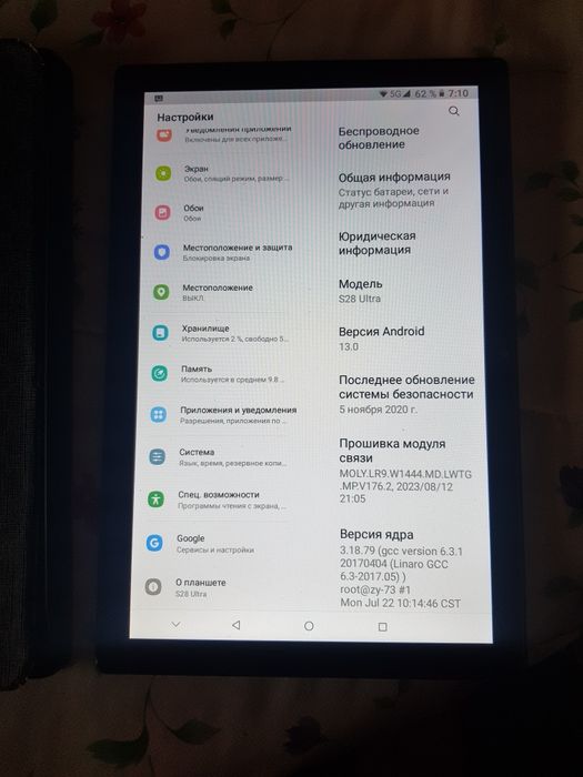 Продам планшет S 28 Ulitra