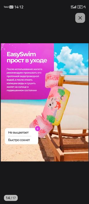 Жилет с нарукавниками