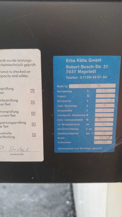 Хладилна плюсова камера за заведение