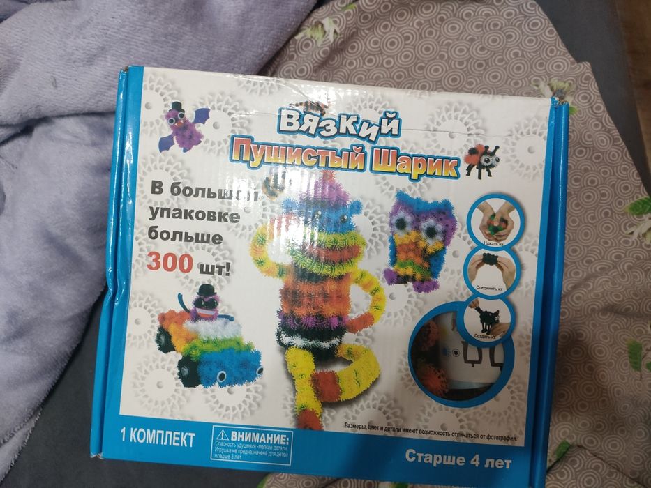 Вяские пушистые шарики