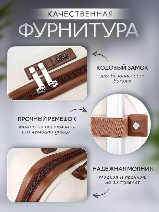 Чемодан средний детский - идеальный компаньон для путешествий и ручной