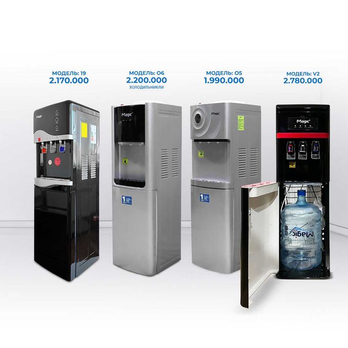 Кулеры в рассрочку без процент Kulerlar rassrochkaga foizsiz кулерлар