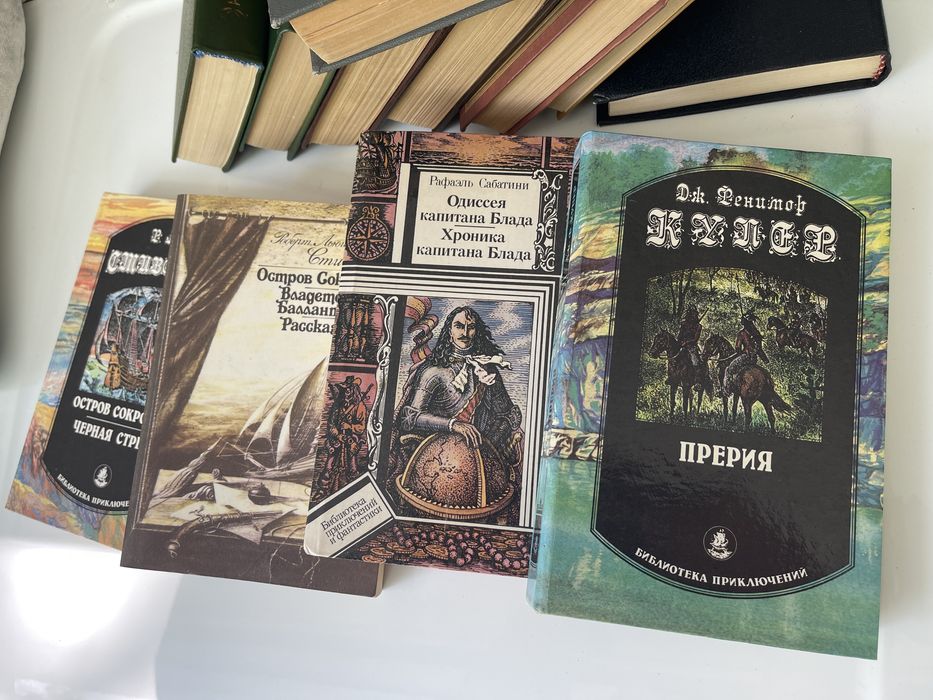 Книги на руски язик