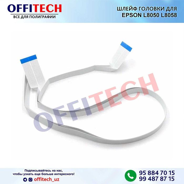 Шлейф головки для EPSON L8050 L8058