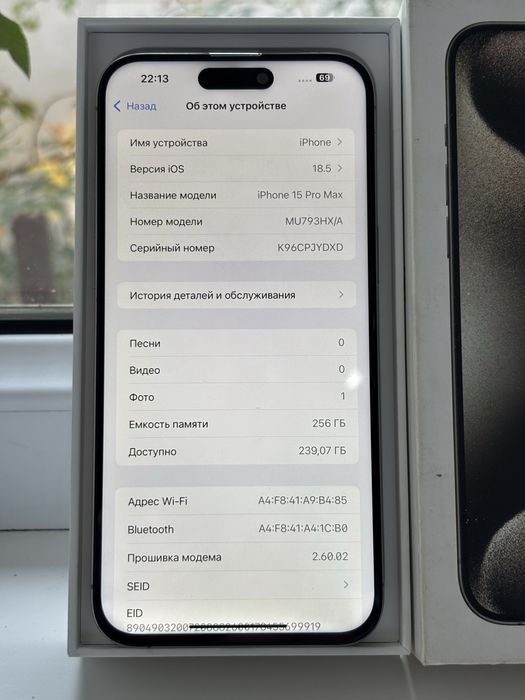 Iphone 15 pro max