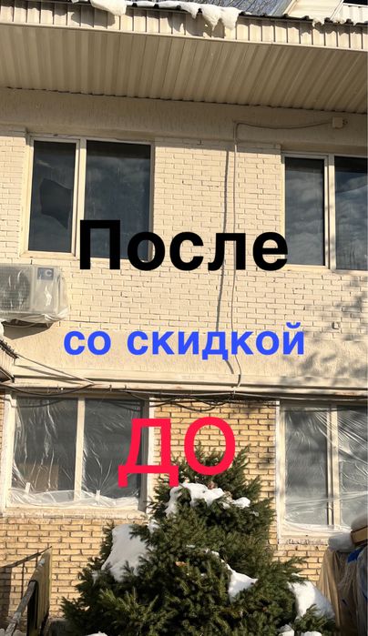 Малярная работа, покраска