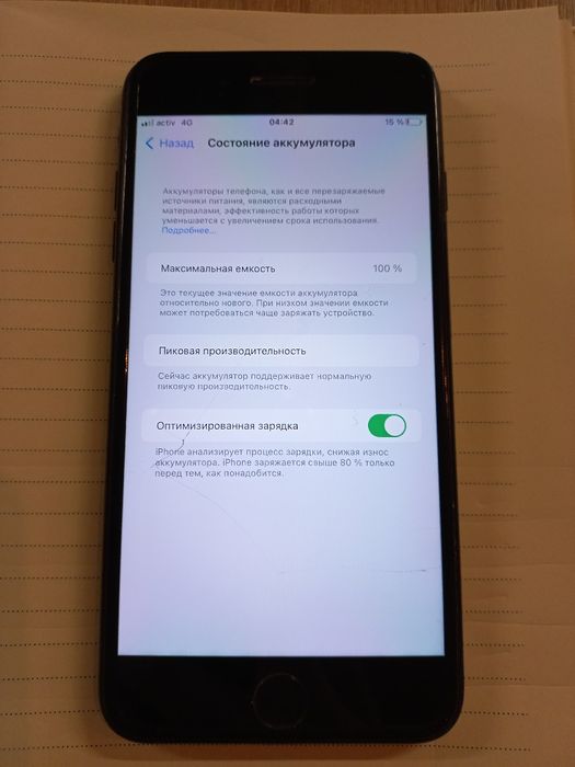 Продам Iphone 7 plus 128gb