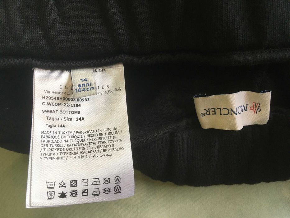 Анцузи детски х 55 лв за брой, 3 долнища и 3 суичера