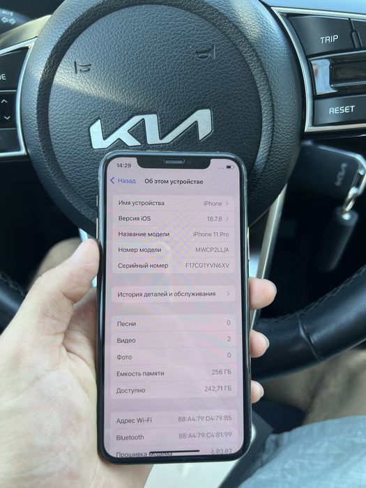 Iphone 11 pro 256 gb 70% gold