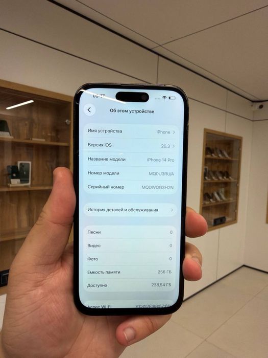 iPhone 14 Pro 256GB  02011