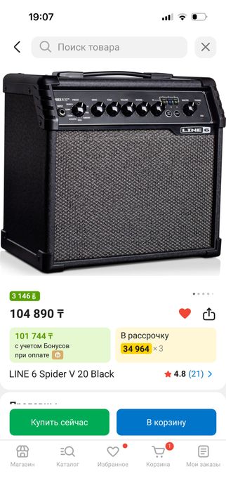 комбик, комбоусилитель spider v20 black