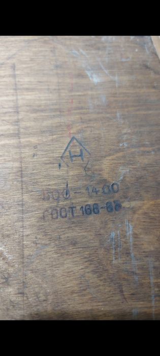 Штангенциркуль 1400 мм СССР