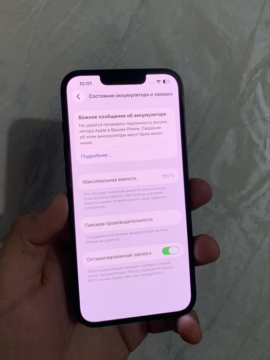 iPhone 14 128GB, Айфон 14 128гб