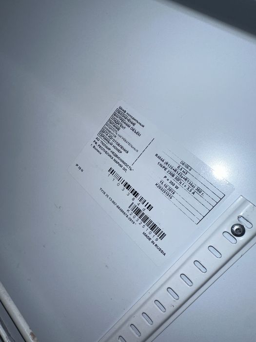 Холодильник морозильник