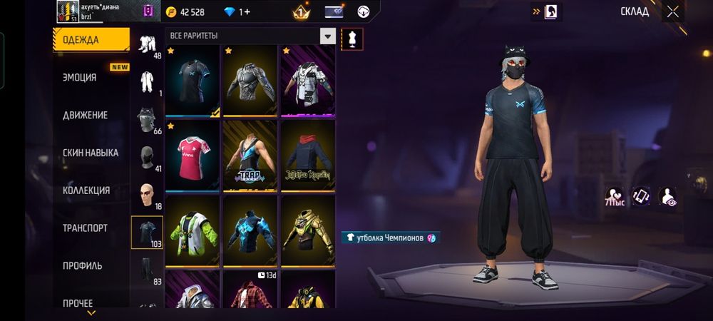 Продам фф акк за 1500 тг